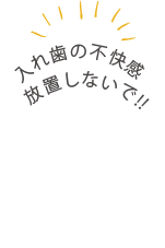 お悩み